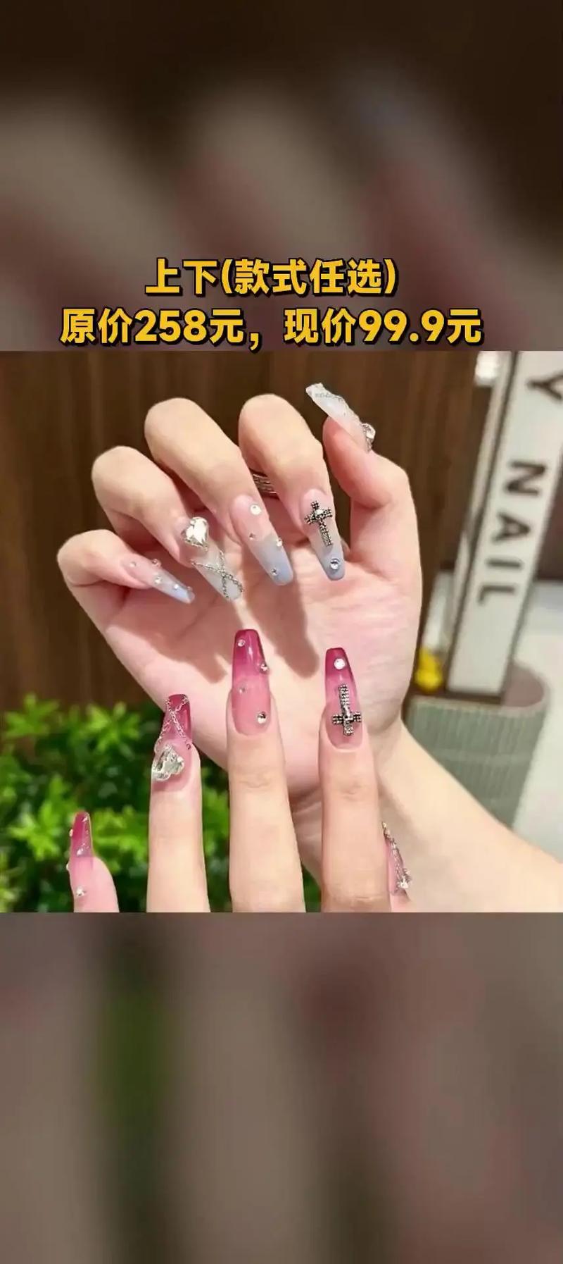 如花家彩艺美甲美睫 惊喜狂欢 上➕下 艺（美）术品