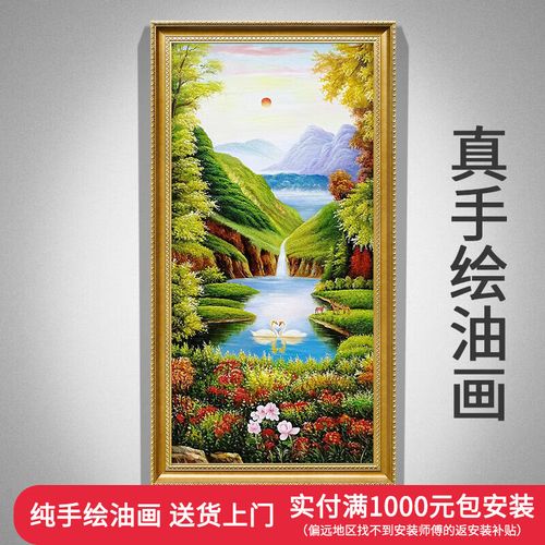 玄关雅韵 欧式手绘天鹅湖，开启家的第一抹风景