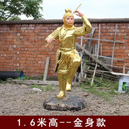 齐天大圣孙悟空摆件 家居空间中的斗战艺术与精神图腾